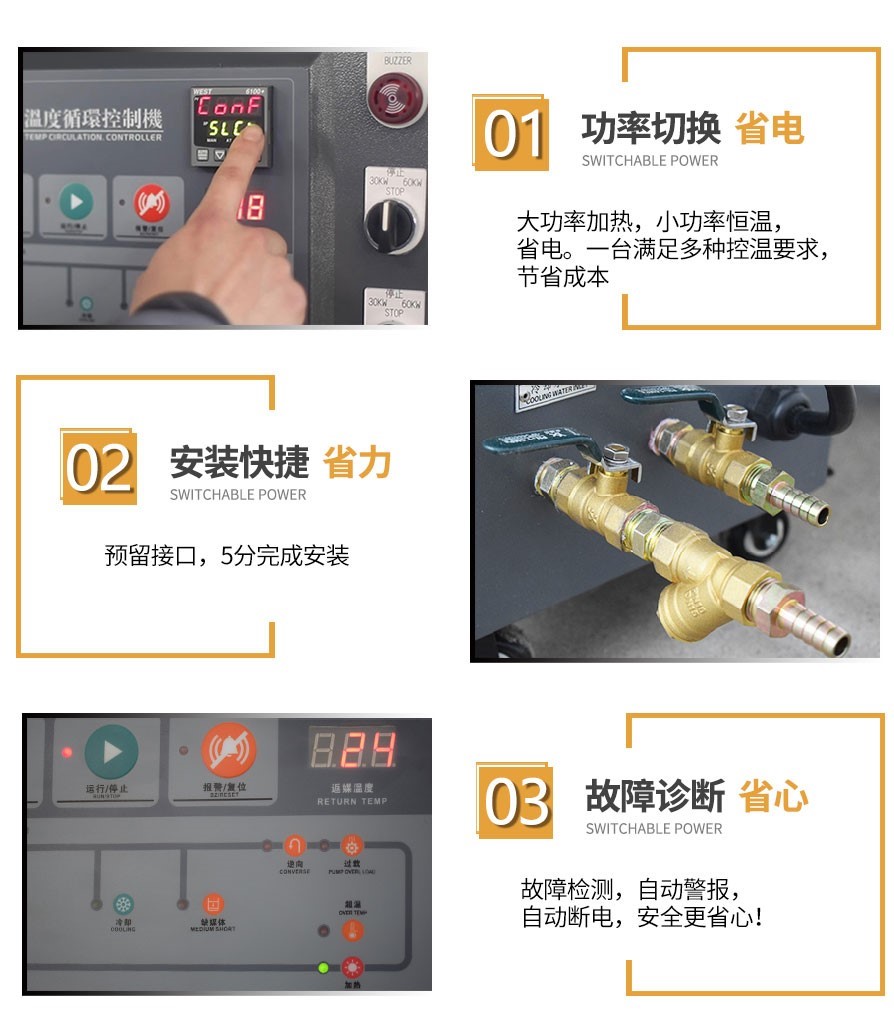 180℃水溫機有哪些優勢